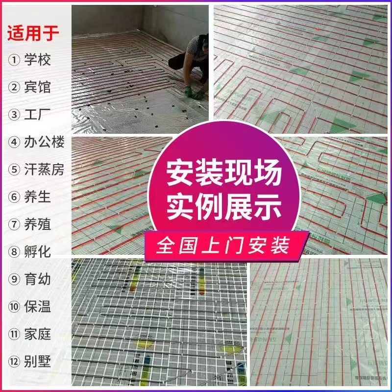 堆龙德庆县 石墨烯电地暖公司哪家好？售后保障深度解析